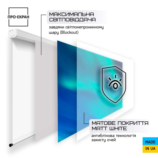 Моторизований екран ПРО-ЕКРАН RC-W400, 400х250 см (16:10), 186 дюймів