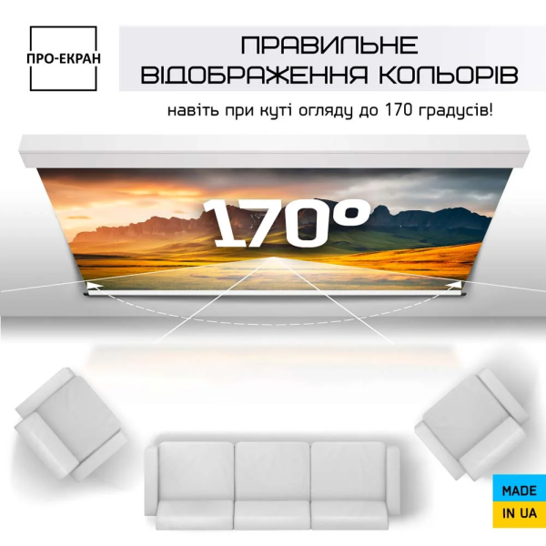 Моторизований екран ПРО-ЕКРАН RC-W500, 500х312 см (16:10), 232 дюйми