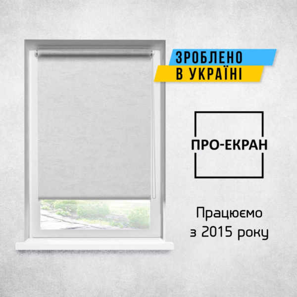 Рулонні штори ПРО-ЕКРАН Blockout 50х150 см Рулонні штори ПРО-ЕКРАН Blockout 50х150 см