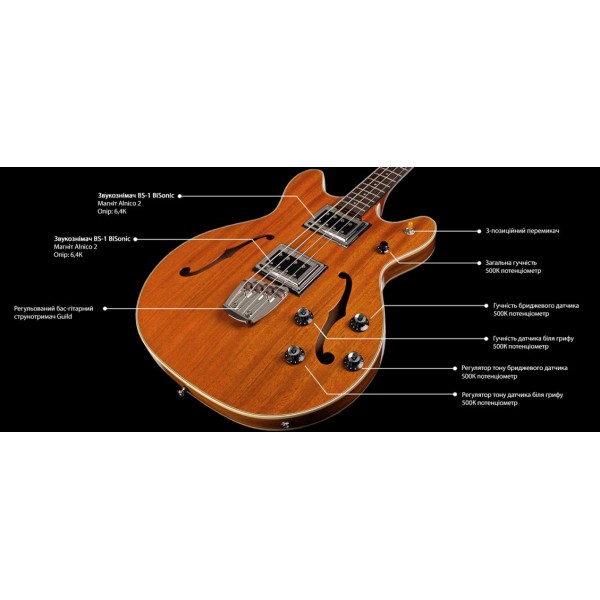 Бас-гітара GUILD Starfire Bass II (Natural) Бас-гітара GUILD Starfire Bass II (Natural)