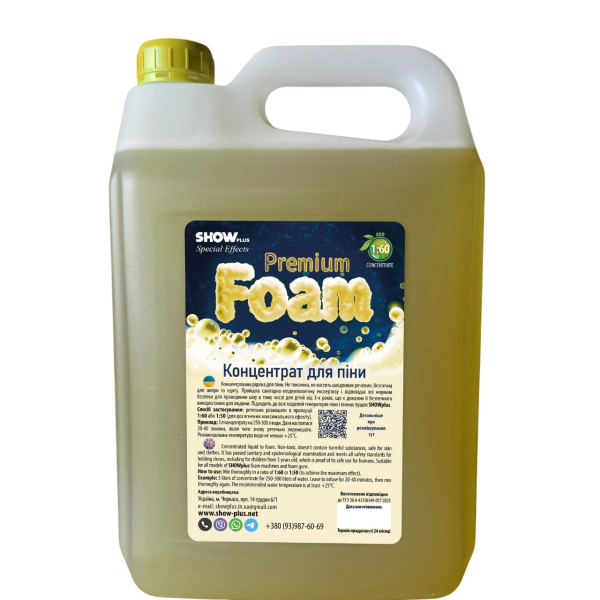 Рідина для генератора піни / Піноконцентрат SHOWplus Foam Premium 1:60
