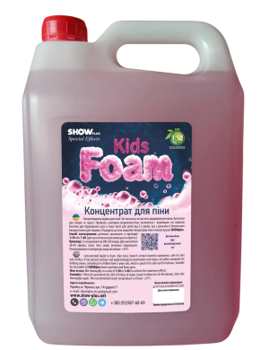 Рідина для генератора піни / Піноконцентрат SHOWplus Foam Kids 1:50