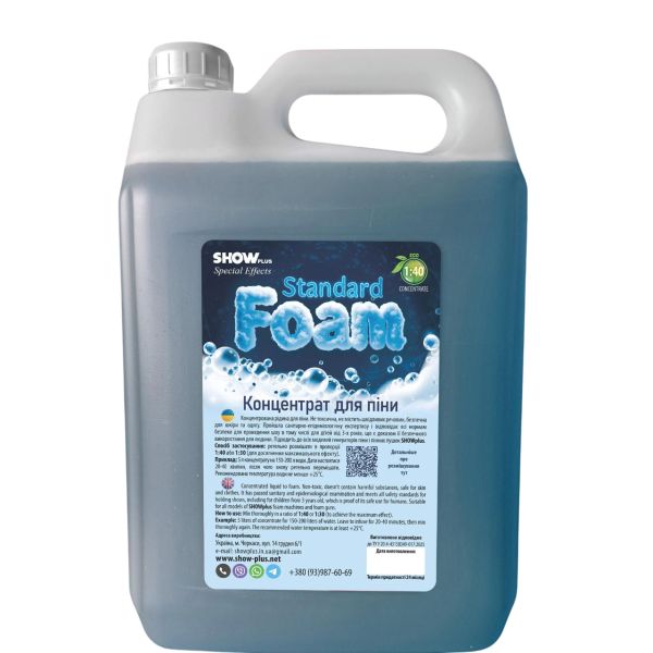 Рідина для генератора піни / Піноконцентрат SHOWplus Foam Standart 1:40