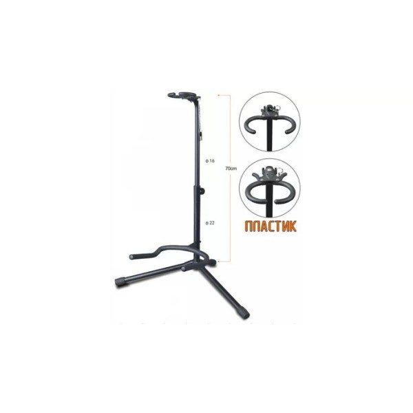 Стійка для гітари Kool Sound GS-91