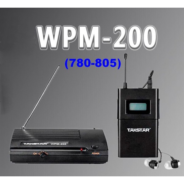 Бездротова система моніторингу Takstar WPM-200 (780-805МГц)