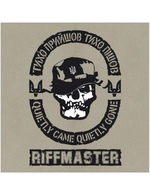 Виниловая пластинка Riffmaster - Тихо Пришел Тихо Ушел (Picture Disc) [LP]