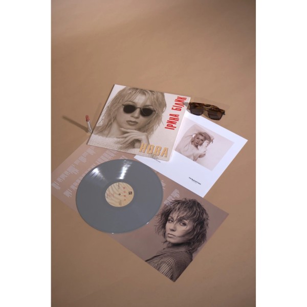 Вінілова платівка Ірина Білик - Нова (Colored Vinyl) [LP]