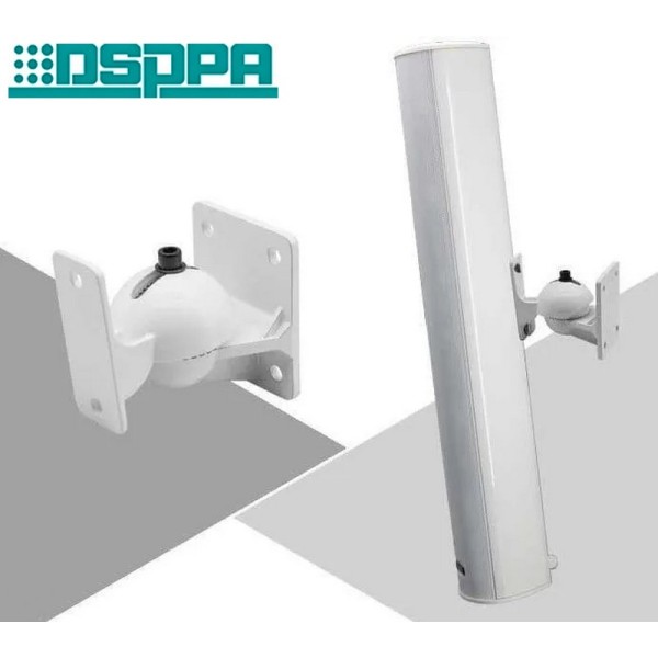 Вуличний водонепроникний динамік DSPPA DSP255IIW Вуличний водонепроникний динамік DSPPA DSP255IIW