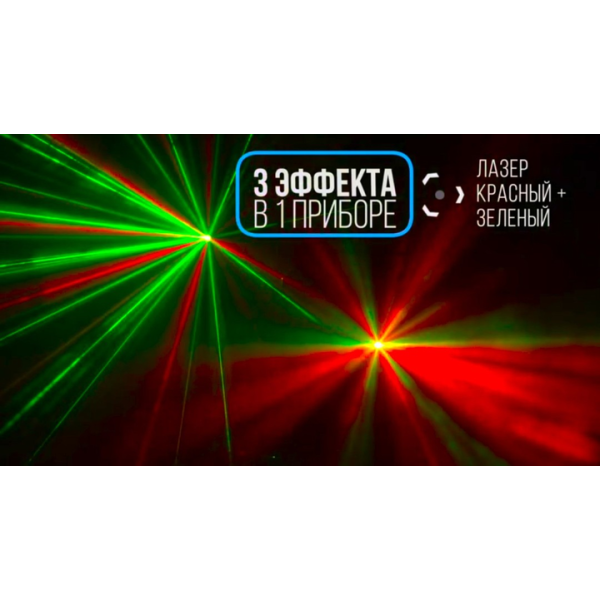 Світлодіодний LED прилад Free Color FX3 STINGER Світлодіодний LED прилад Free Color FX3 STINGER