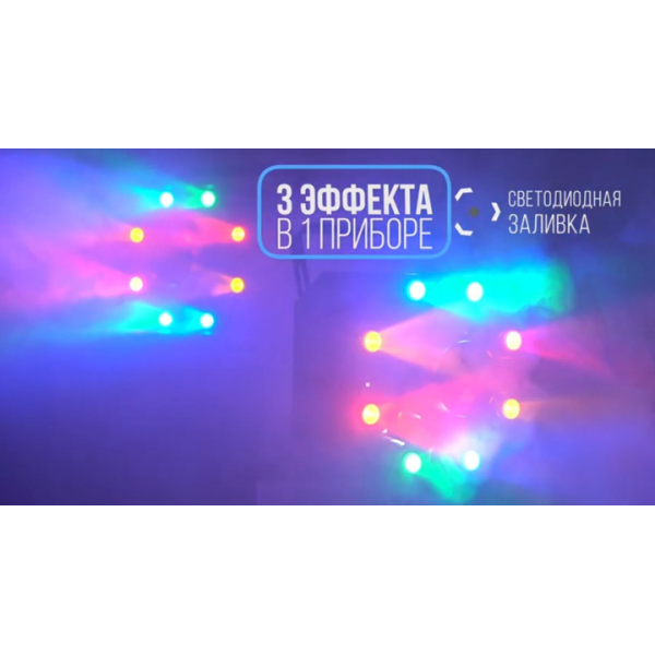 Світлодіодний LED прилад Free Color FX3 STINGER Світлодіодний LED прилад Free Color FX3 STINGER