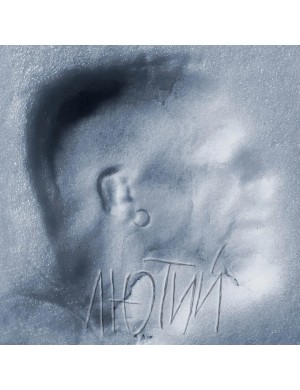 Вінілова платівка Сергій Бабкін - Лютий [LP]