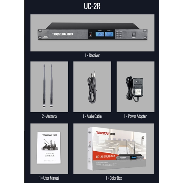 Приймач бездротової мікрофонної системи Takstar UC-2R (двоканальний) Приймач бездротової мікрофонної системи Takstar UC-2R (двоканальний)