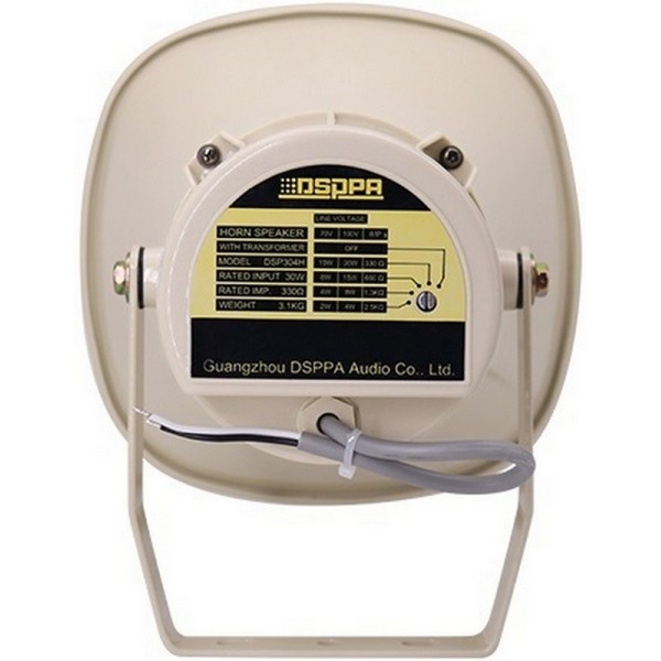 Рупорний гучномовець DSPPA DSP304HI
