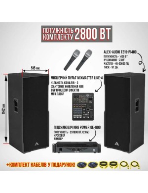 Акустический комплект SET215 (2800 Вт.)