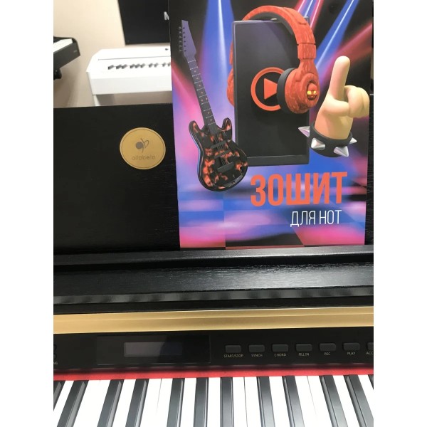 Зошит для нот Тетрада А4 12 арк., 1/50 Зошит для нот Тетрада А4 12 арк., 1/50