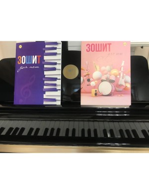 Тетрадь для нот Тетрада А5 12 л., 1/50