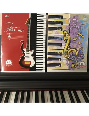 Тетрадь для нот BoomWest А4 16 л.