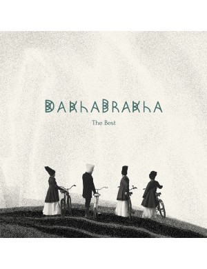 Виниловая пластинка ДахаБраха – The Best (Part 2) [LP]