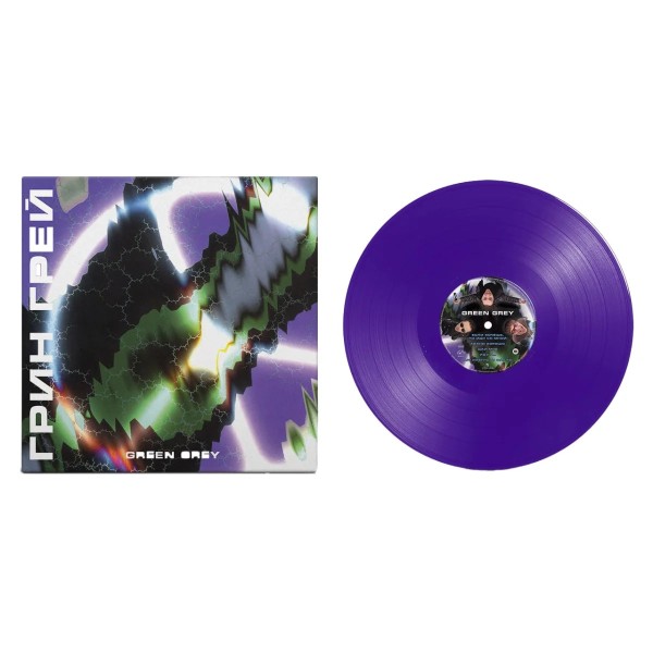 Вінілова платівка Green Grey - Green Grey (Colored Vinyl) [LP]