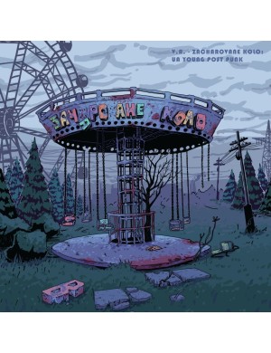 Виниловая пластинка Various Artists - Заколдованный круг (Picture Disc) [2LP]