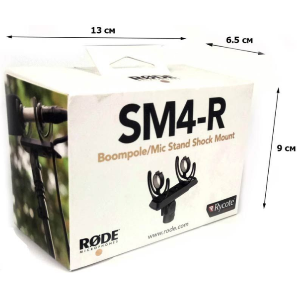 Віброізоляційна підвіска для мікрофонів RODE SM4-R