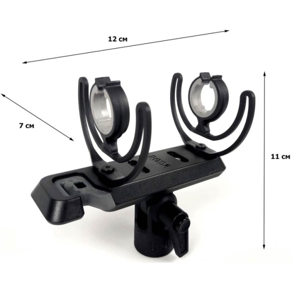 Віброізоляційна підвіска для мікрофонів RODE SM4-R