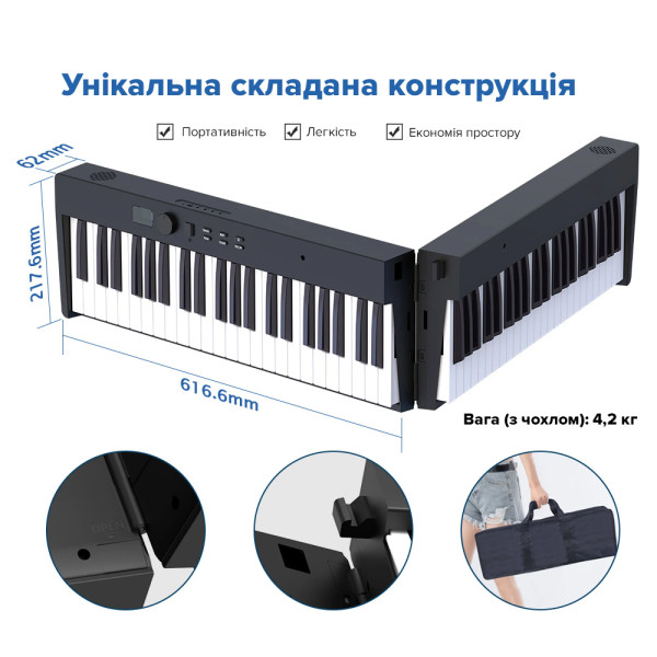 Складане цифрове піаніно Harmony 88FL (88 клавіш, Bluetooth MIDI, акумулятор, чохол у комплекті)