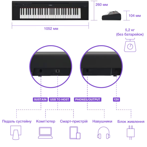 Цифрове піаніно YAMAHA PIAGGERO NP-15 White