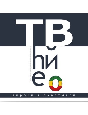 Виниловая пластинка The Вйо - Изделия из пластмассы (Комешный День Эдишн, Picture Disc) [LP]