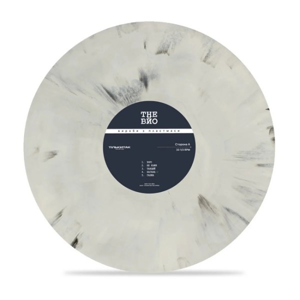 Вінілова платівка The Вйо - Вироби з пластмаси (Космішний День Едішн, Picture Disc) [LP]