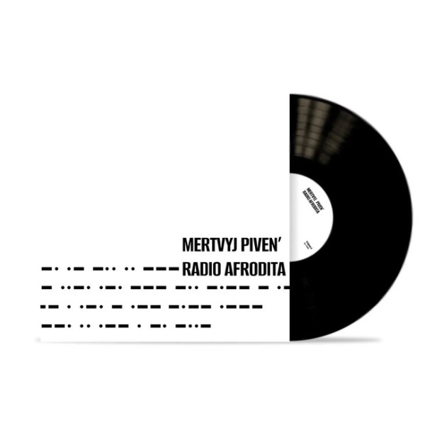 Вінілова платівка Мертвий Півень - Радіо Афродита [LP]