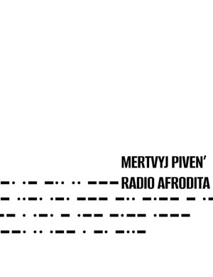 Виниловая пластинка Мертвый Петух - Радио Афродита [LP]