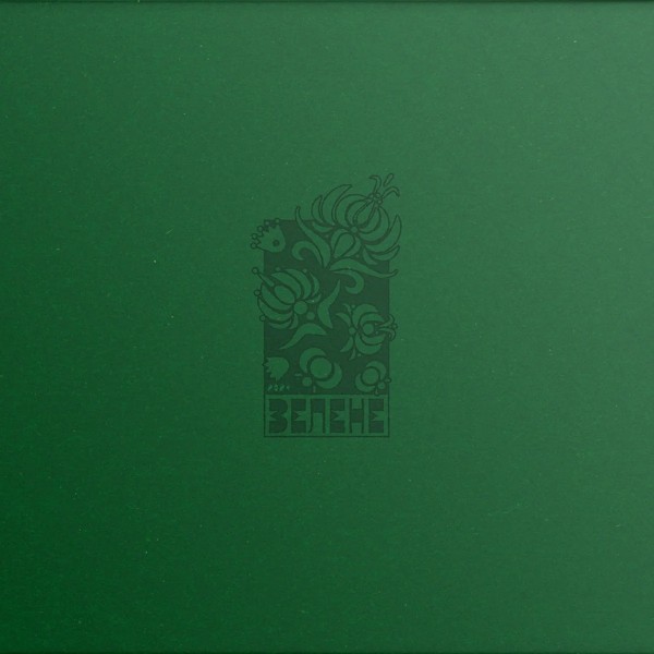 Вінілова платівка Various - Зелене (Green Vinyl, Limited) [LP]