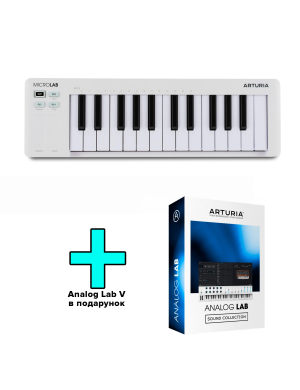 MIDI-клавіатура Arturia MicroLab mk3 (White) + Analog Lab V